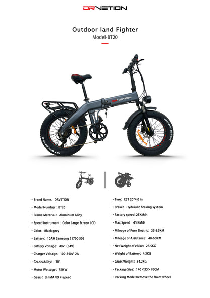 DrveTion BT20 750W Elektro fahrrad 45 km/h